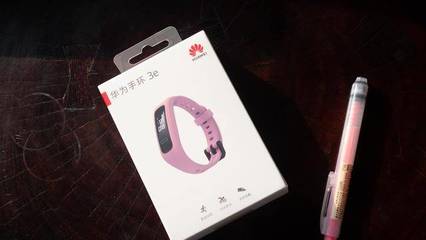 預見未來 華為手環3e的“3E”探索與運動智能新想象